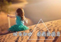 颜姓女孩名字最新-取名打分测试免费:颜嘉卉