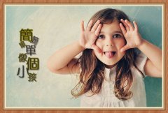 姓尹女孩名字洋气顺口_姓尹顺口女孩名字