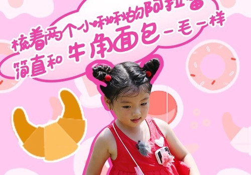 李姓女宝宝名字大全有寓意的-名字的含义