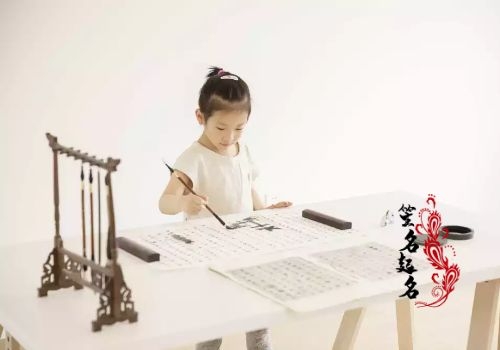 姓名分数测算
